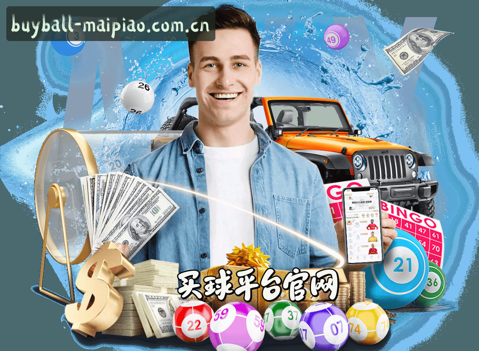 关于买球平台［中国］官方网站 · V3.1