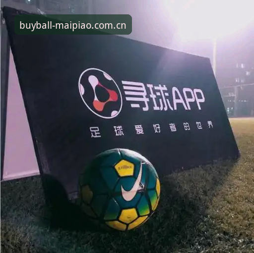 买球平台苹果APP V3.1版本下载与账号找回完整操作教程