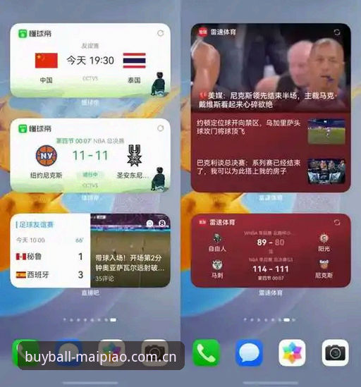 买球平台怎么下载 世界杯观赛受阻?买球平台V3.1使用指南:从签证困境到赛事直播的完整方案
